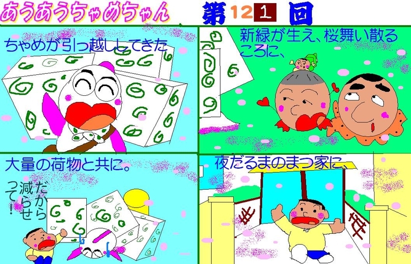 イメージ 1