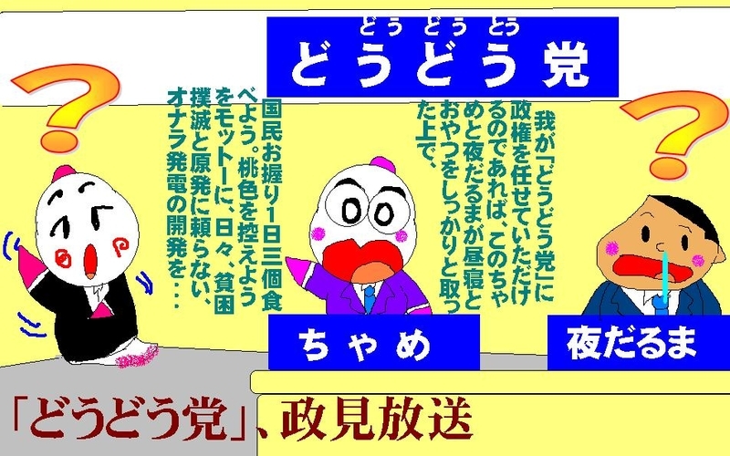 イメージ 1