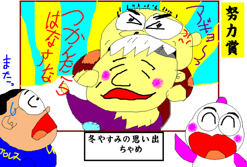 イメージ 1