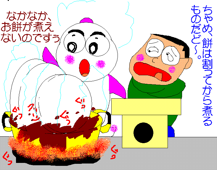 イメージ 1