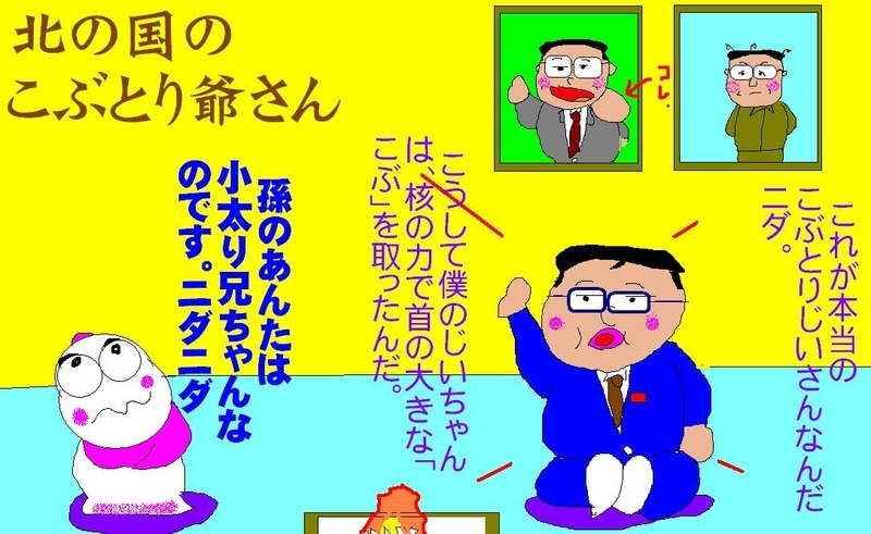 イメージ 1