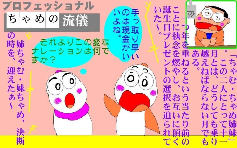 イメージ 1