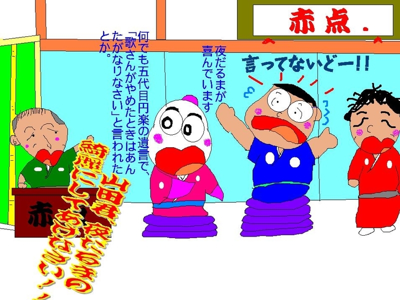 イメージ 1