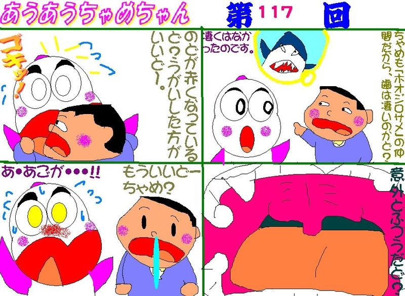 イメージ 1