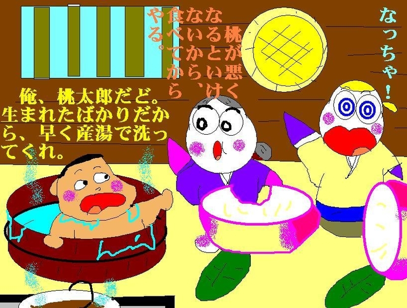 イメージ 1