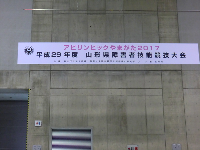 イメージ 2