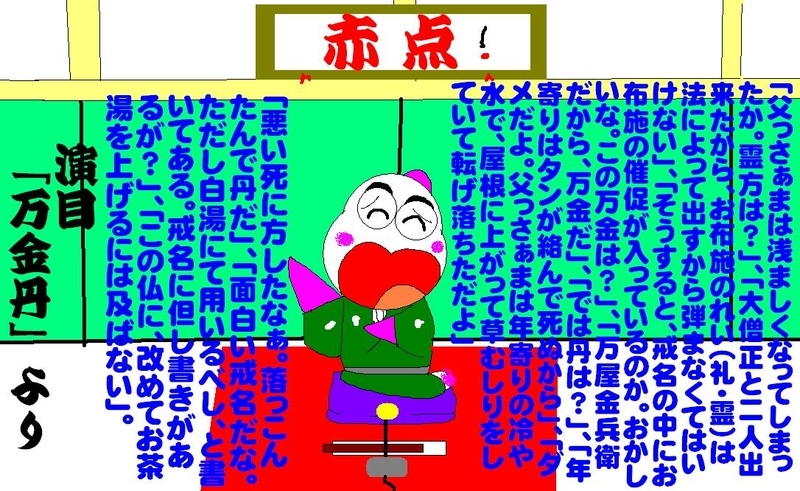 イメージ 1