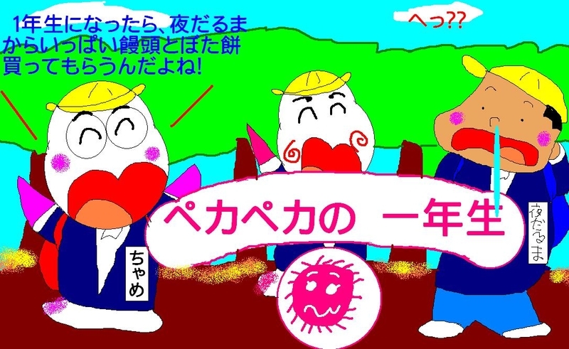イメージ 1