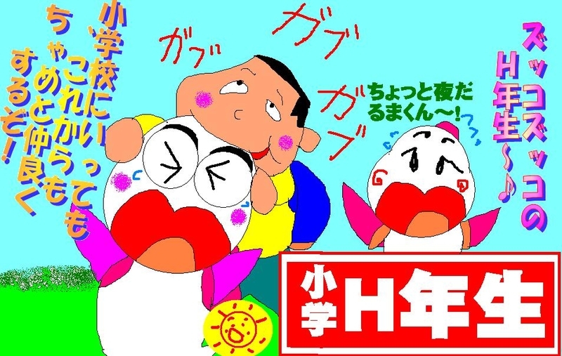 イメージ 1