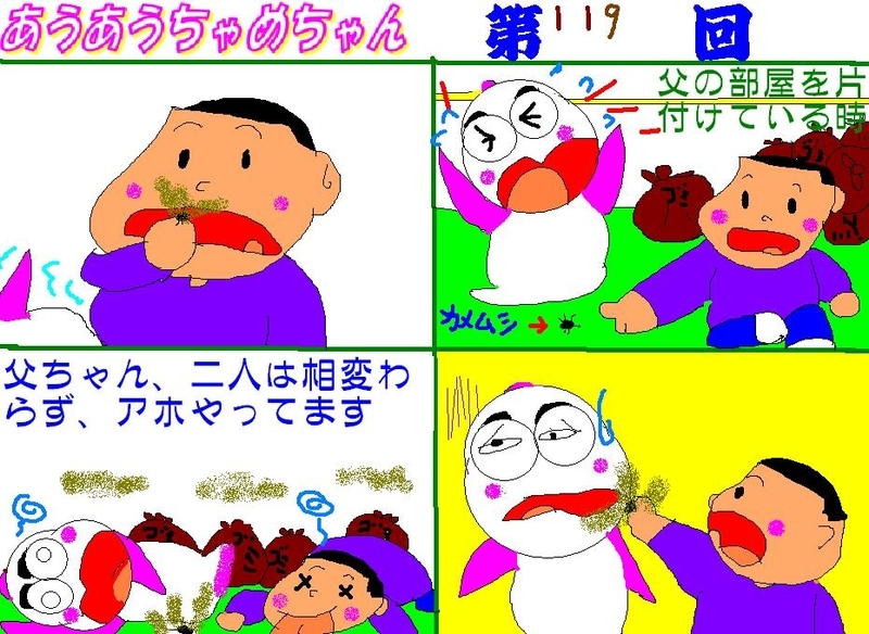 イメージ 2
