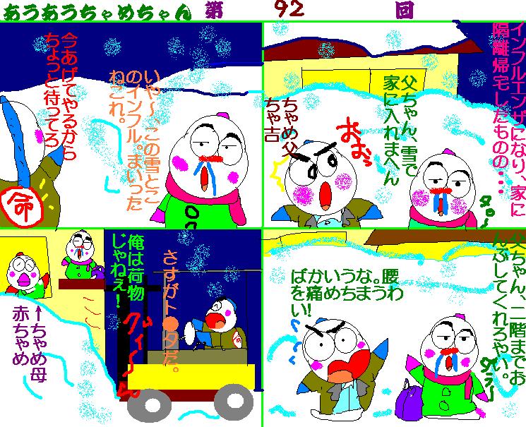 イメージ 1