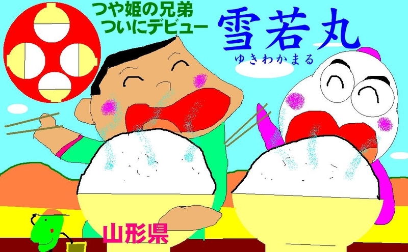 イメージ 1