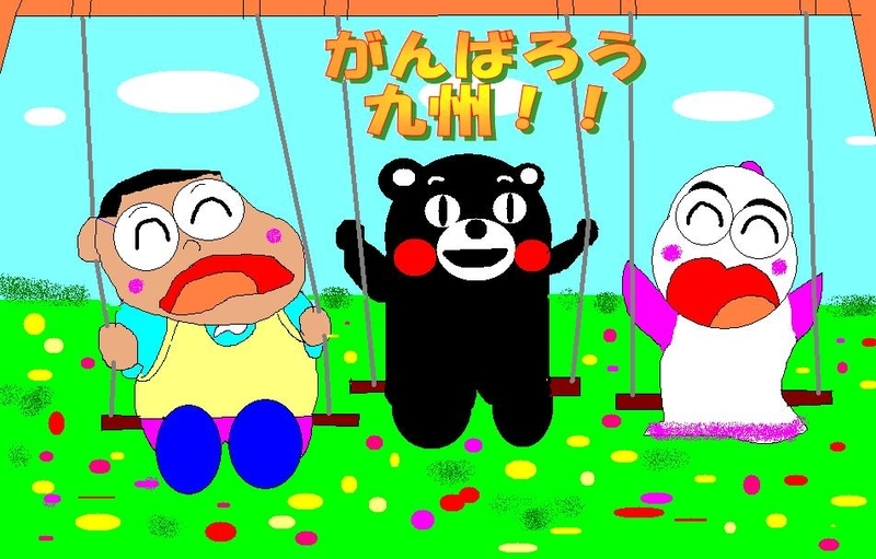 イメージ 1