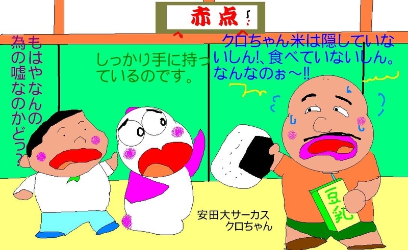 イメージ 1