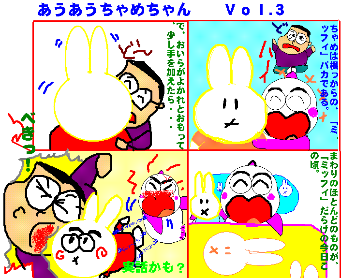 イメージ 1