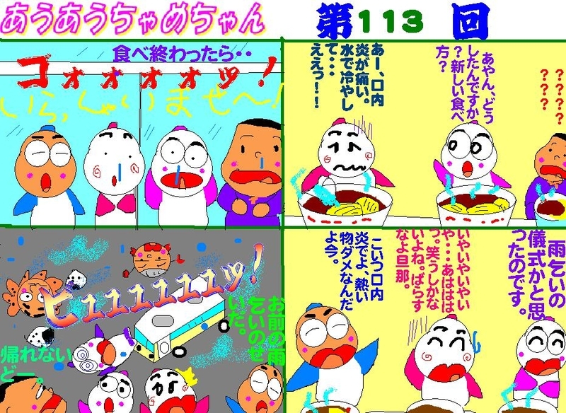 イメージ 2