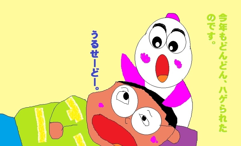 イメージ 1