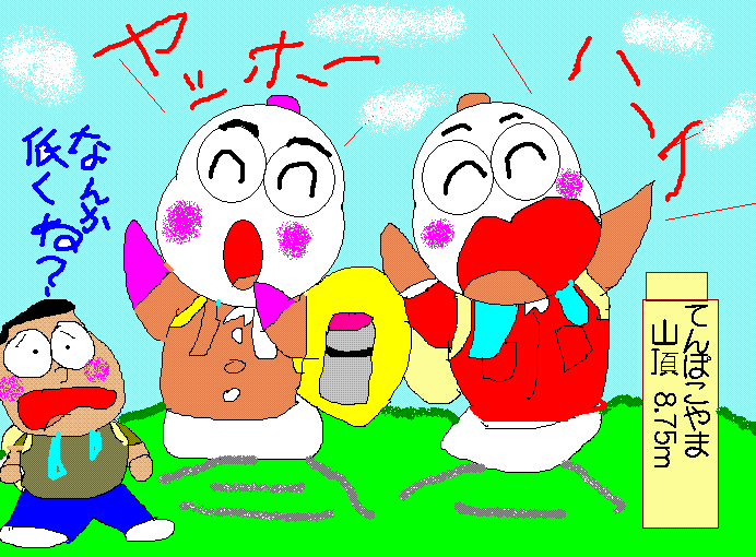 イメージ 1