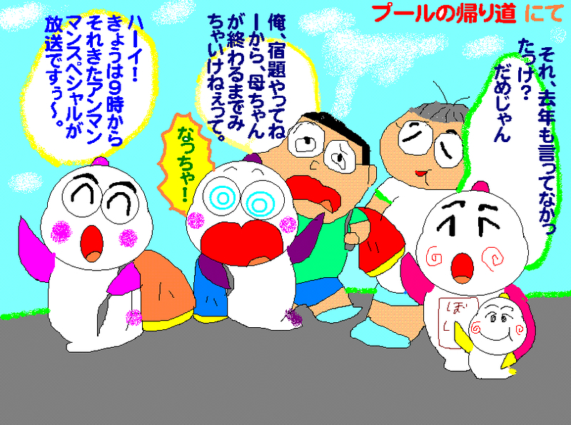 イメージ 1