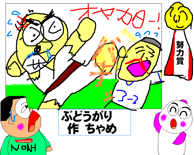 イメージ 1
