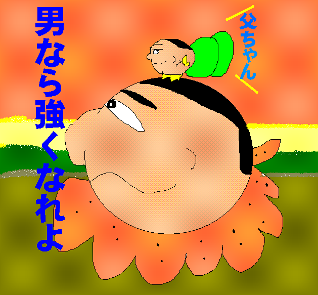 イメージ 1