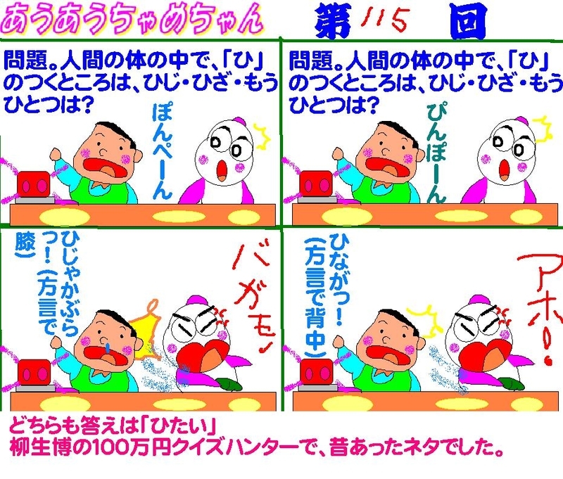イメージ 1