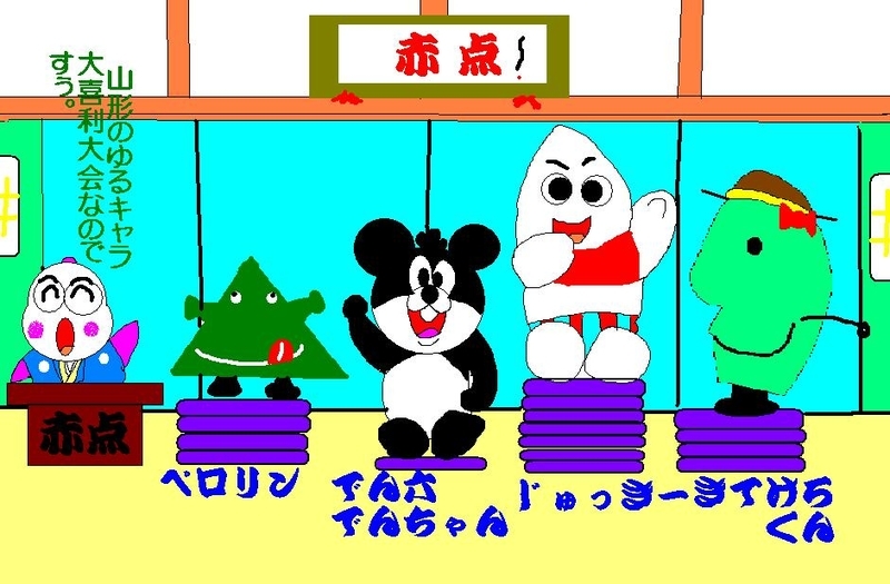 イメージ 1