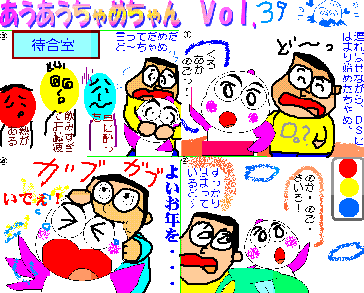 イメージ 1