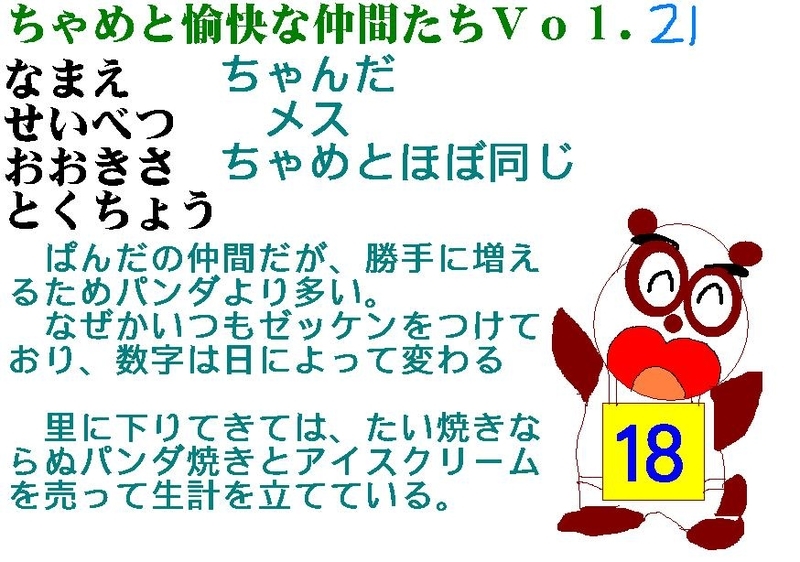 イメージ 1