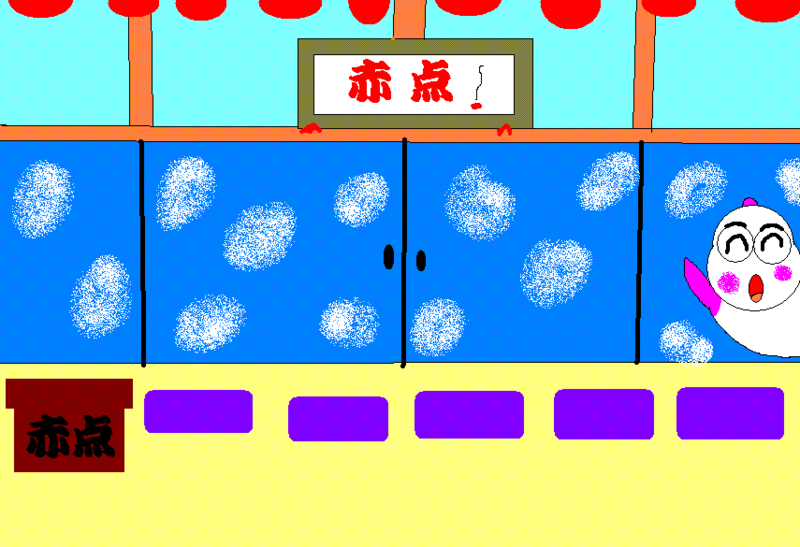 イメージ 1