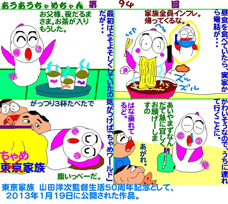 イメージ 2