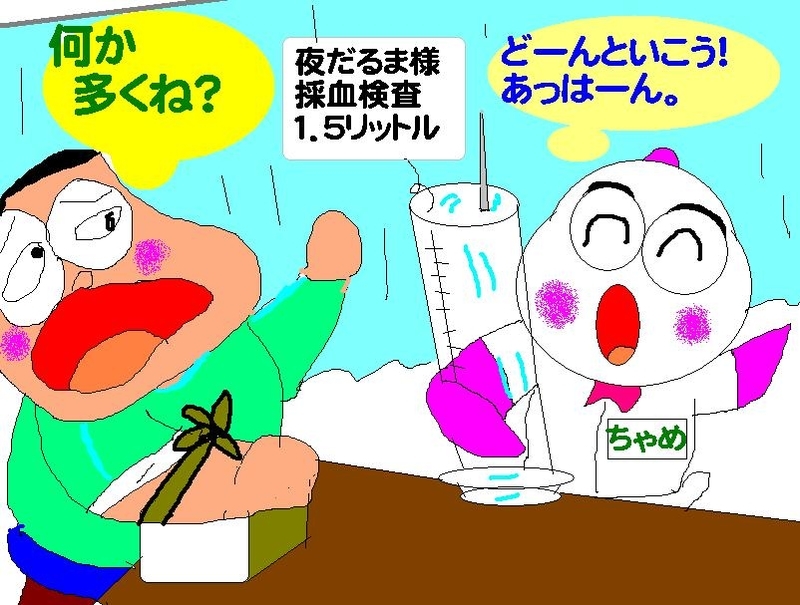 イメージ 1