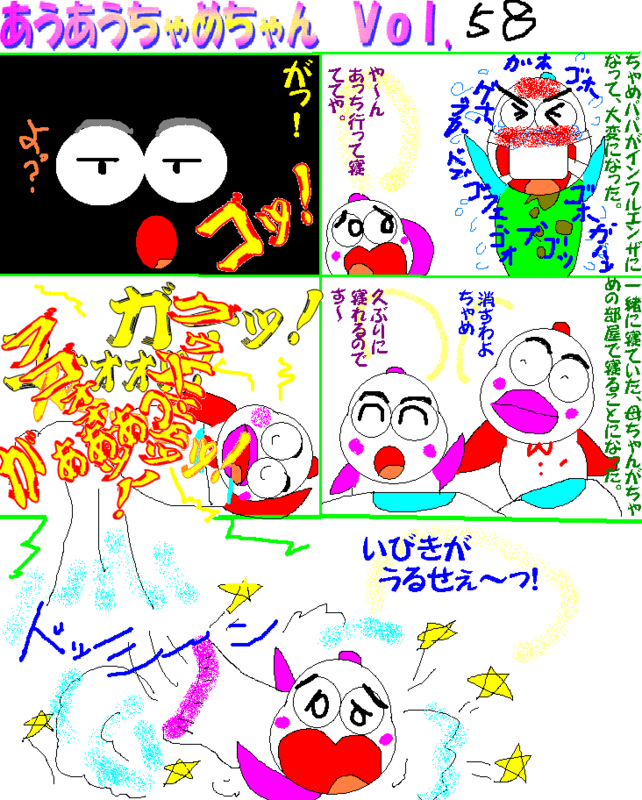イメージ 1
