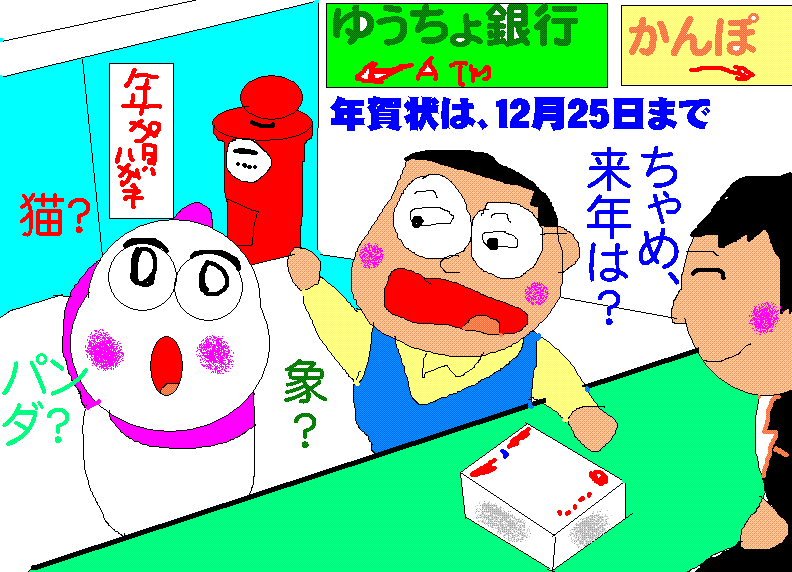 イメージ 1