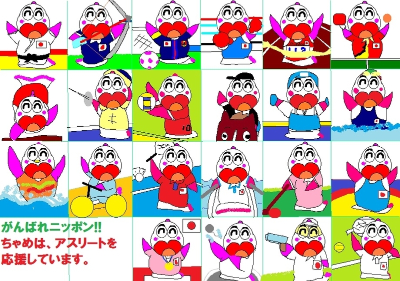 イメージ 1