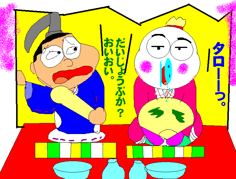 イメージ 1