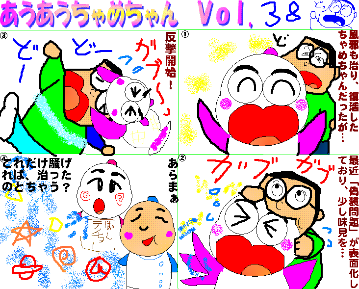 イメージ 1