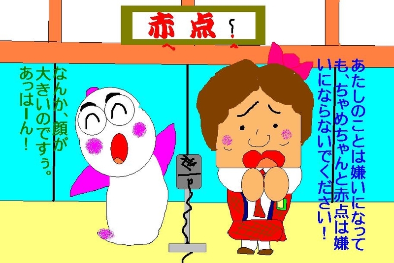 イメージ 1