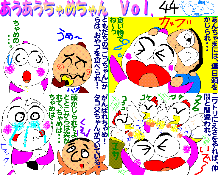 イメージ 1