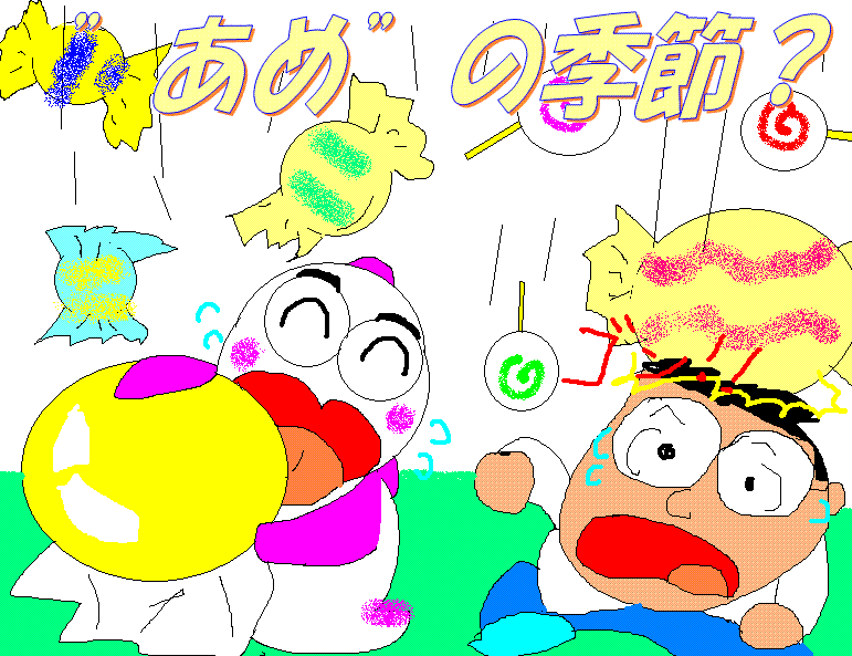 イメージ 1