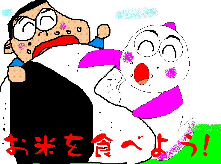 イメージ 1