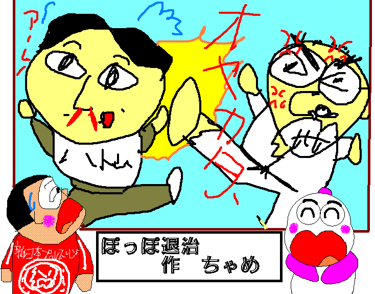 イメージ 1