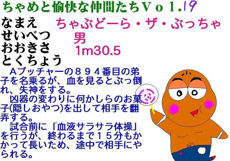 イメージ 1