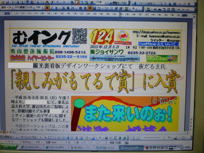 イメージ 2
