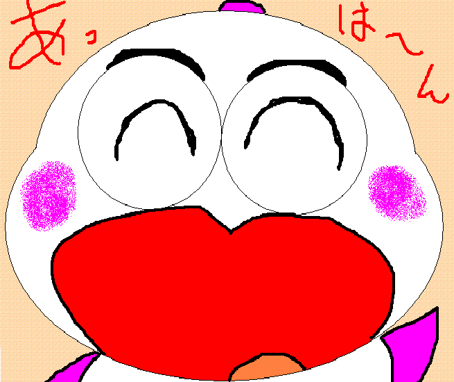 イメージ 1