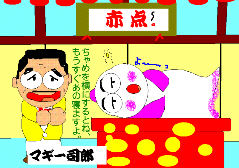 イメージ 1