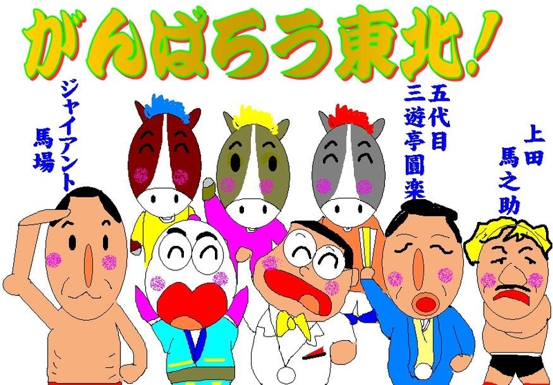 イメージ 1