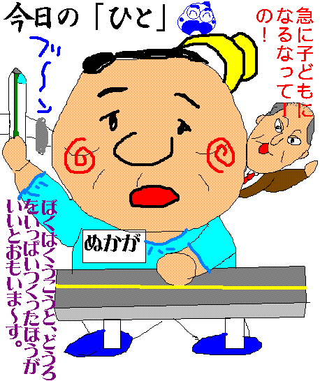 イメージ 1