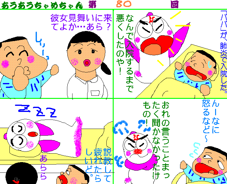 イメージ 1