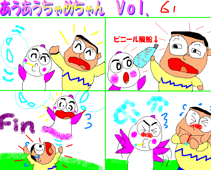 イメージ 1